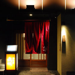 昭和町「夜咄」新装工事