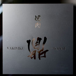 住吉町 焼肉鼎新装工事（外観）