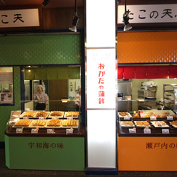 福山SA下り おがたの蒲鉾 新装工事