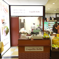 福山SA下り コキーユベル新装工事