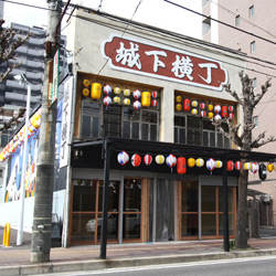 笠岡町 城下横丁新装工事