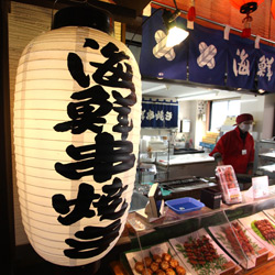 福山SA下り 串焼き 新装工事(外観)