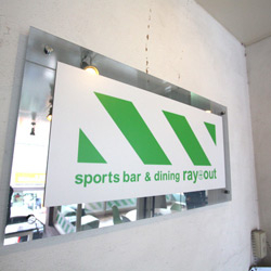 元町 Ray out 新装工事(看板)