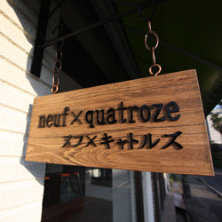 入船町 ヌフキャトルズ 新装工事(看板)