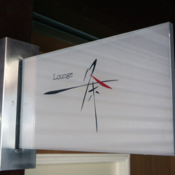 昭和町 Lounge一条 新築工事