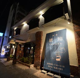 御門町 琥珀 新装工事