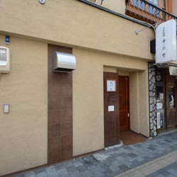 延広町 中のせ 新装工事(外観)