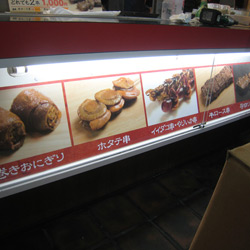 南条SA下り線 串焼きくいしん坊将軍新装工事