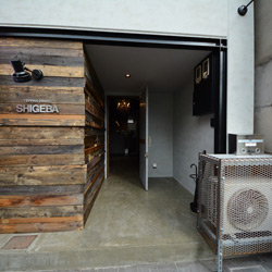 南町 しげば 新装工事