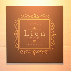 住吉町 リアン新装工事（看板）