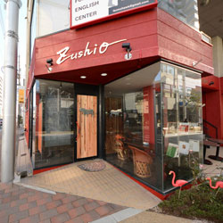 笠岡町 肉料理 ズシオ 新装工事