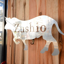 笠岡町 肉料理 ズシオ 新装工事（看板）