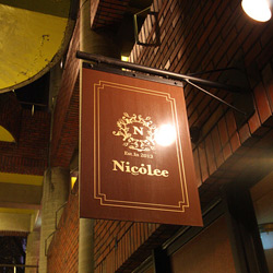 住吉町　ニコリー新装工事（外観）