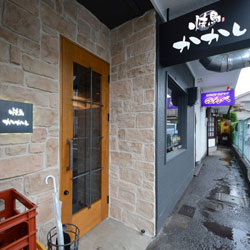 南蔵王町 かかし 新装工事