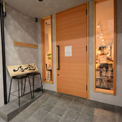 船町 一喜一遊 新装工事