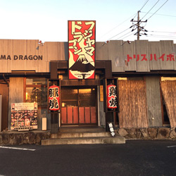 岡山市 フジヤマドラゴン岡山本店 リニューアル工事