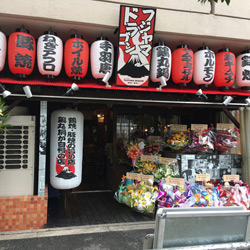 大阪市 フジヤマドラゴン福島店 リニューアル工事