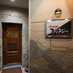 昭和町　ファンタジー新装工事