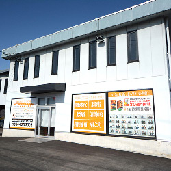 東深津 整骨院匠 新装工事