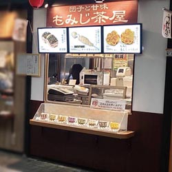 海老名SA下り線 もみじ茶屋 リニューアル工事