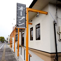 岡山市北区 整骨院快晴 新装工事