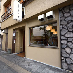 延広町 中のせ 新装工事