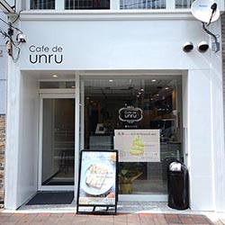 伏見町 Cafe de unru(カフェドアンリュ) 新装工事
