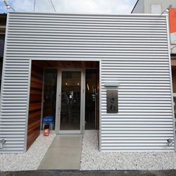 三吉町 焼き鳥さわ 新装工事