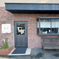 春日町CAFE BAR 1;1新装工事