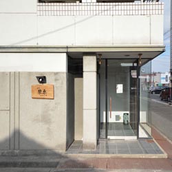 南町 割烹榮ゑ 新装工事