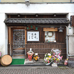 沖野上町 水呑屋 リニューアル工事