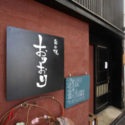 船町 おりおり新装工事