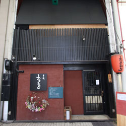 船町 おりおり新装工事（外観）